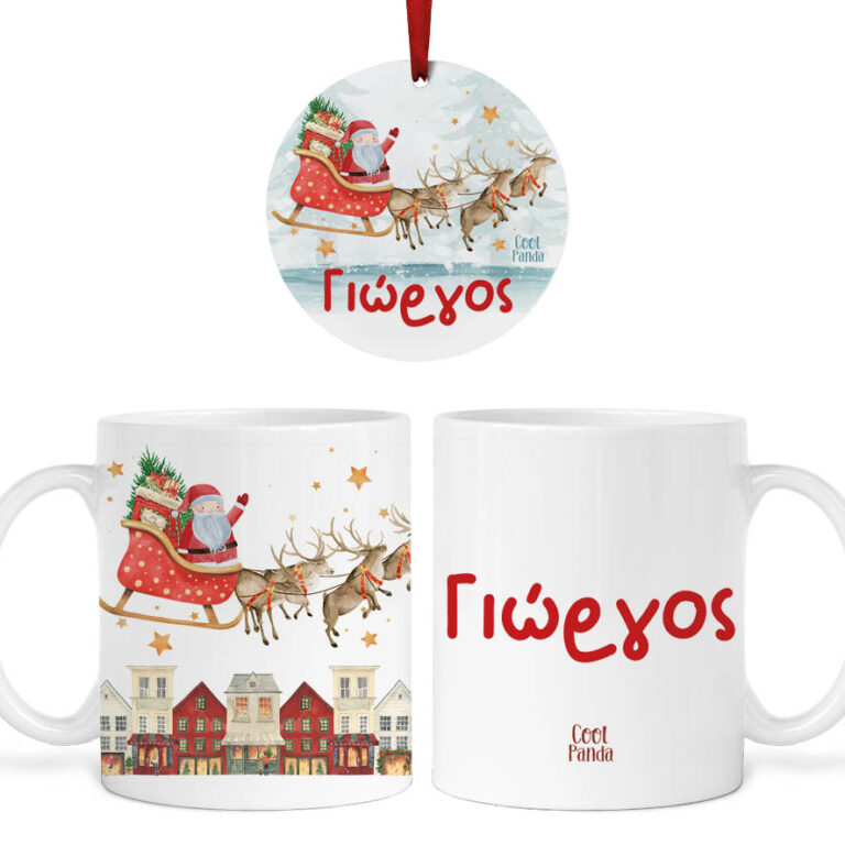 Σετ κούπα με στολίδι “Έλκηθρο”