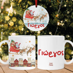 Σετ κούπα με στολίδι “Έλκηθρο”