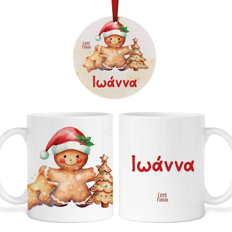 Σετ κούπα με στολίδι “Gingerbread Cookies”