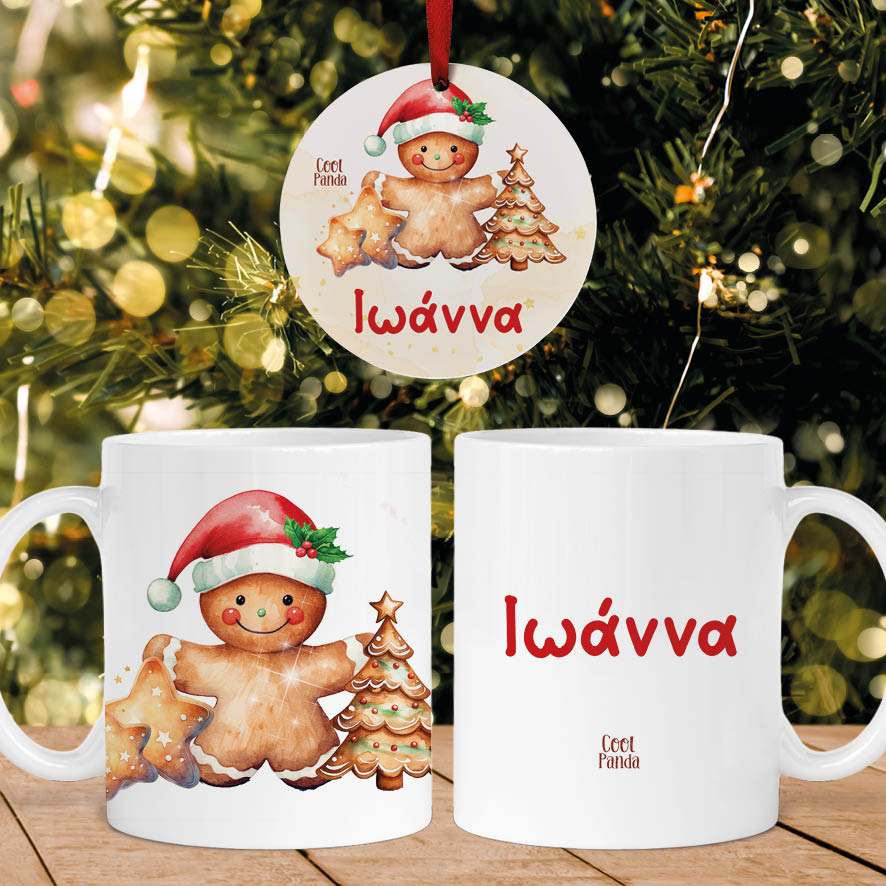 Σετ κούπα με στολίδι “Gingerbread Cookies”