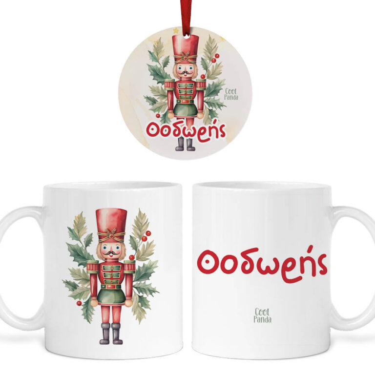 Σετ κούπα με στολίδι “Καρυοθραύστης”