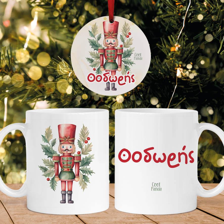 Σετ κούπα με στολίδι “Καρυοθραύστης”