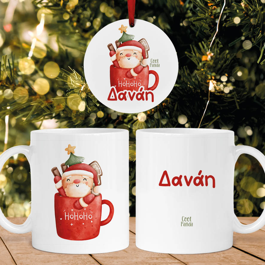 Σετ κούπα με στολίδι “Κoύπα Αγ. Βασίλης”