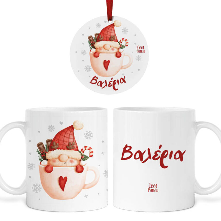 Σετ κούπα με στολίδι “Κούπα με γλυκά”