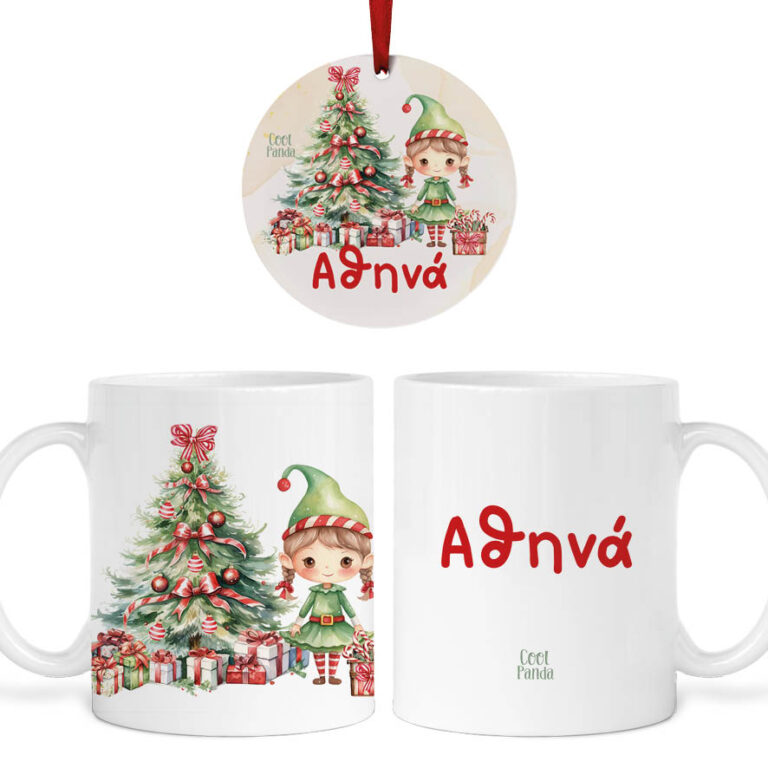 Σετ κούπα με στολίδι “Ξωτικό κορίτσι”