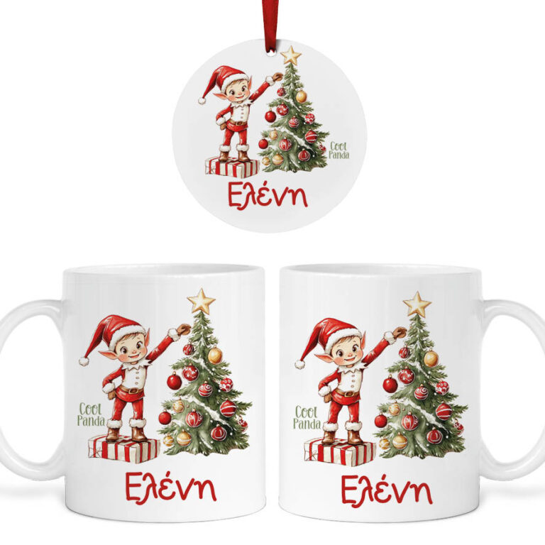 Σετ κούπα με στολίδι “Ξωτικό με δέντρο”