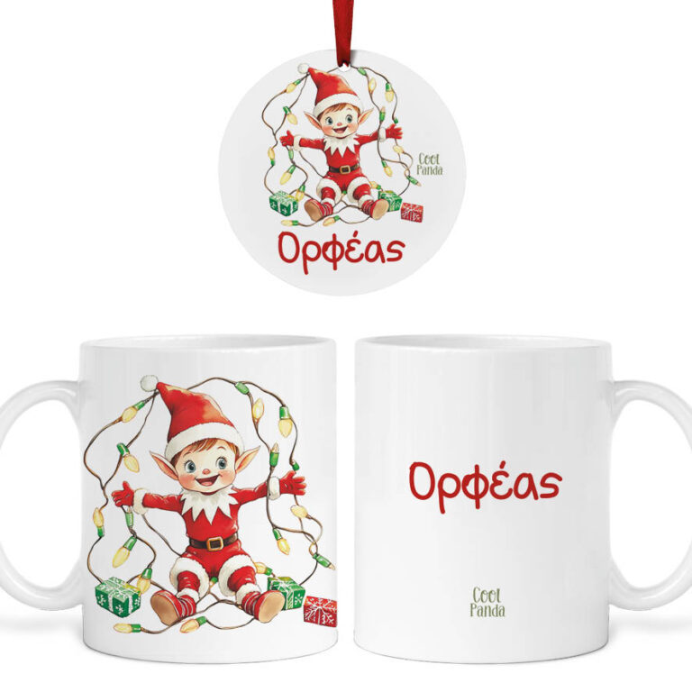 Σετ κούπα με στολίδι “Ξωτικό με λαμπάκια”