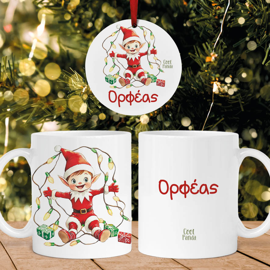 Σετ κούπα με στολίδι “Ξωτικό με λαμπάκια”