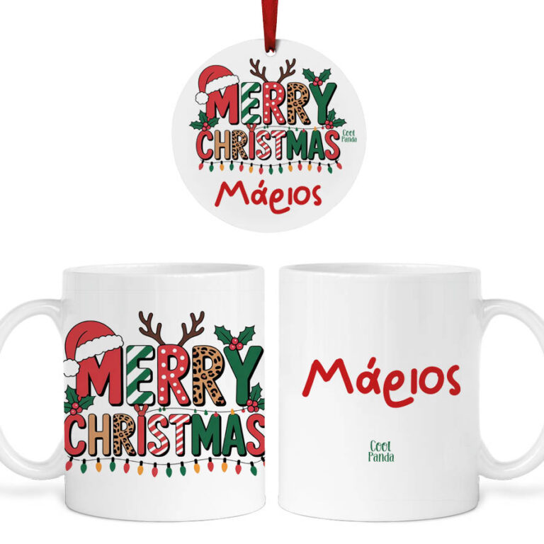 Σετ κούπα με στολίδι “Μerry Christmas”