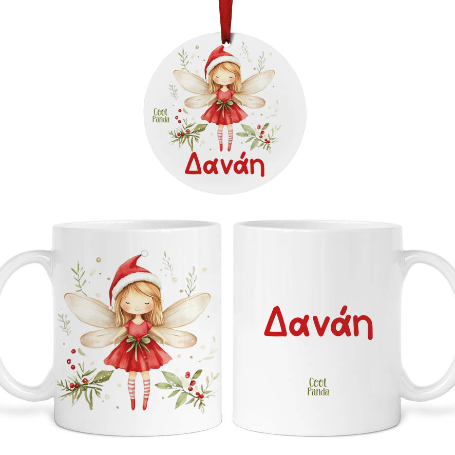 Σετ κούπα με στολίδι “Νεράιδα”