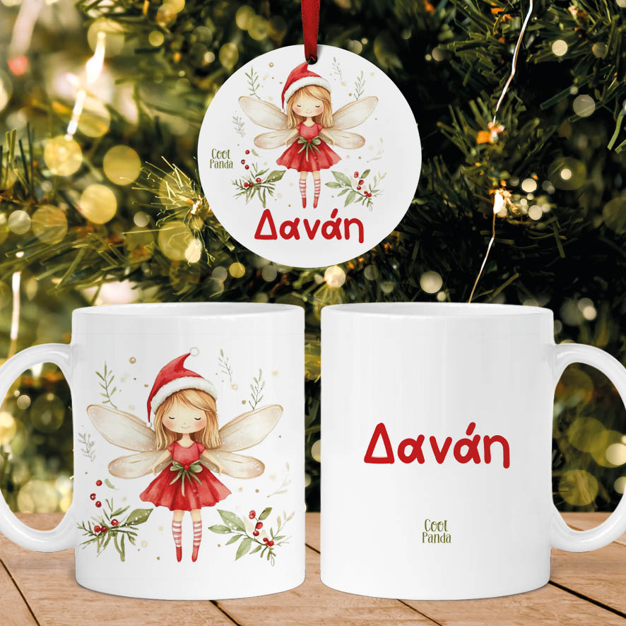 Σετ κούπα με στολίδι “Νεράιδα”