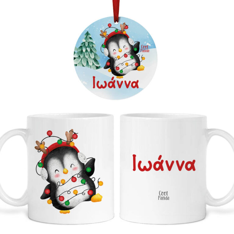 Σετ κούπα με στολίδι “Πιγκουίνος Χριστουγεννιάτικος”