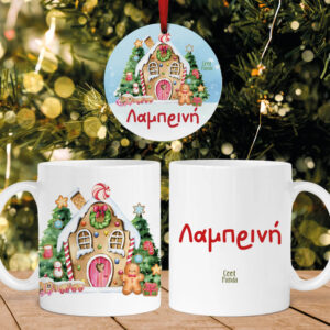 Σετ κούπα με στολίδι “Ζαχαρόσπιτο ροζ”