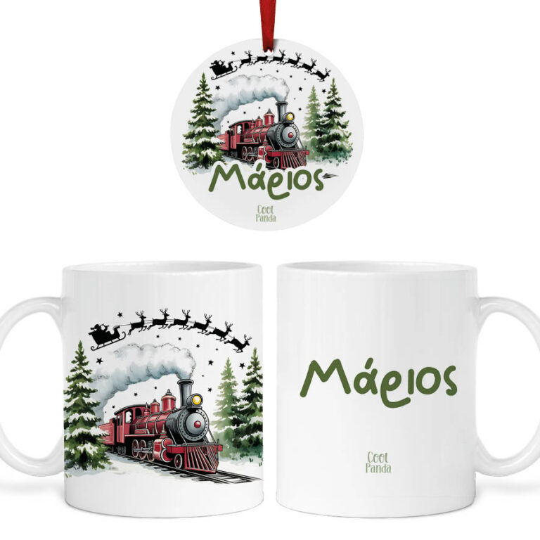 Σετ κούπα με στολίδι “Πολικό Εξπρές”