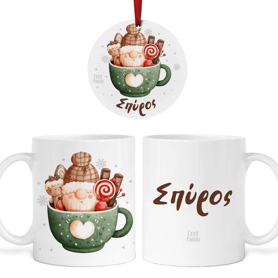 Σετ κούπα με στολίδι “Κούπα πράσινη”