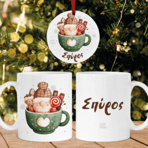 Σετ κούπα με στολίδι “Κούπα πράσινη”