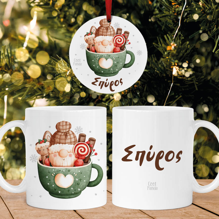 Σετ κούπα με στολίδι “Κούπα πράσινη”