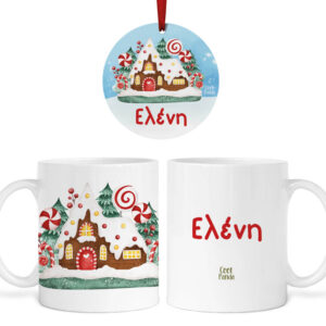 Σετ κούπα με στολίδι “Ζαχαρόσπιτο κόκκινο”