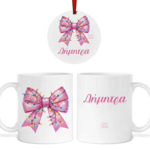 Σετ κούπα με στολίδι “Ροζ φιόγκος”