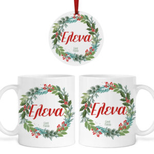 Σετ κούπα με στολίδι “Στεφάνι”