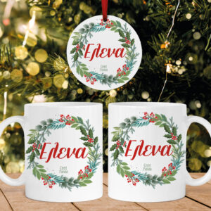 Σετ κούπα με στολίδι “Στεφάνι”