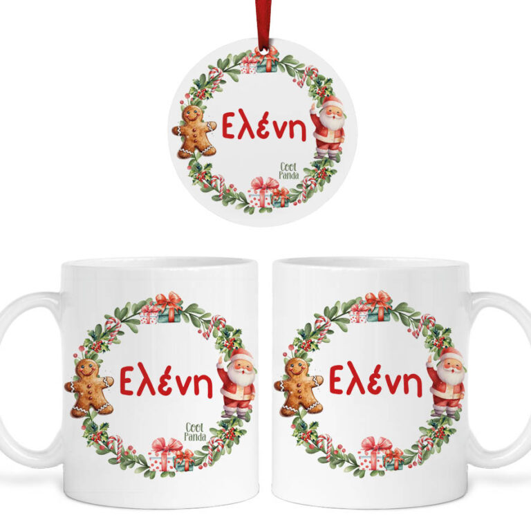 Σετ κούπα με στολίδι “Στεφάνι παιδικό”