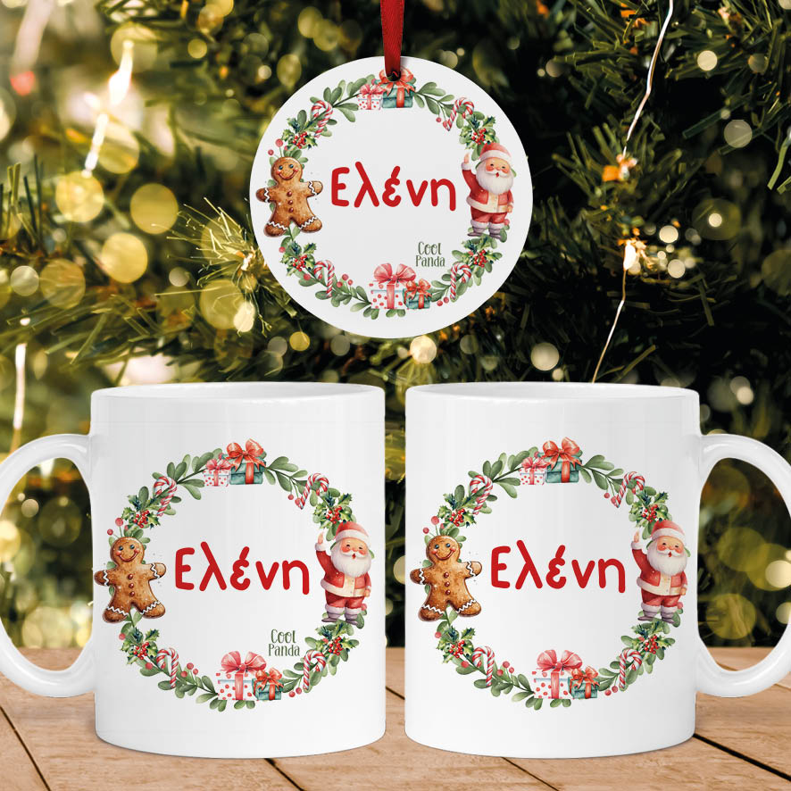 Σετ κούπα με στολίδι “Στεφάνι παιδικό”