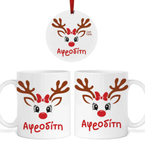 Σετ κούπα με στολίδι “Τάρανδος”