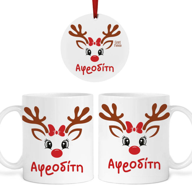 Σετ κούπα με στολίδι “Τάρανδος”