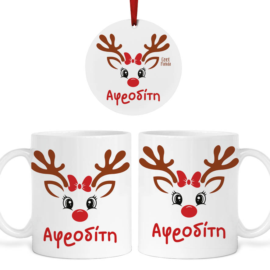 Σετ κούπα με στολίδι “Τάρανδος”