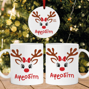 Σετ κούπα με στολίδι “Τάρανδος”