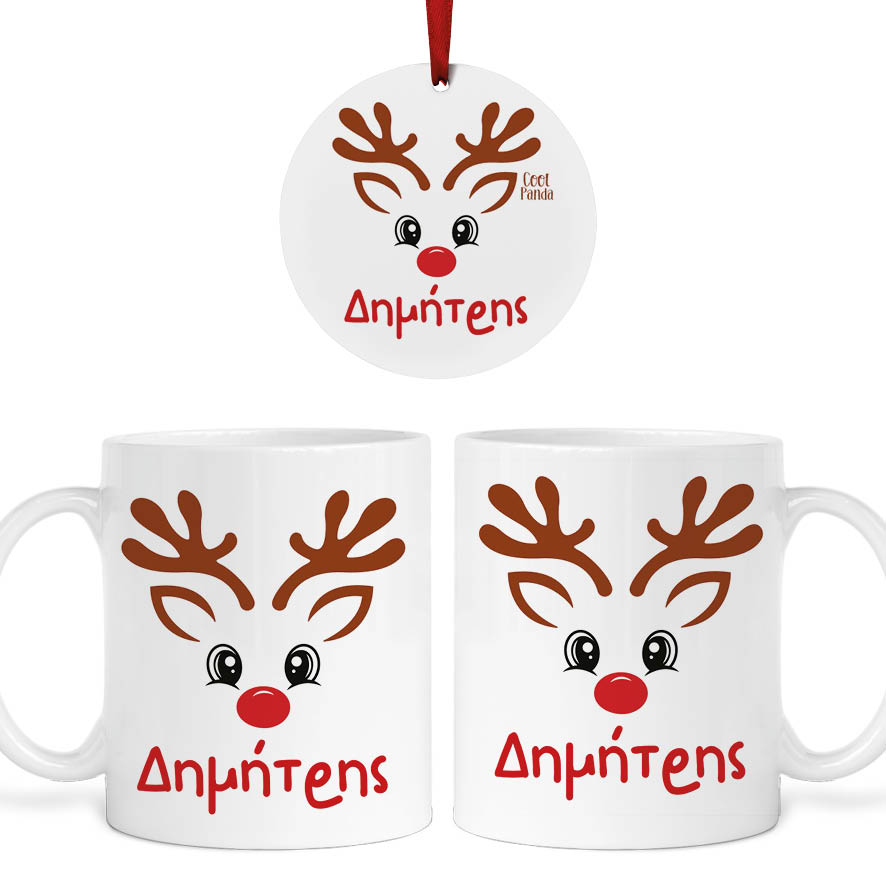 Σετ κούπα με στολίδι “Τάρανδος”