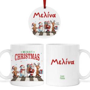 Σετ κούπα με στολίδι “The Christmas Beatles”