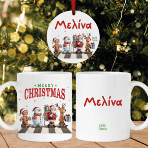 Σετ κούπα με στολίδι “The Christmas Beatles”