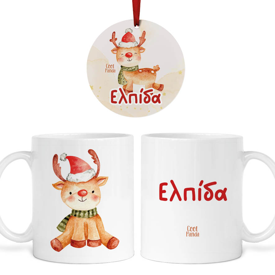 Σετ κούπα με στολίδι “Happy Reindeer”