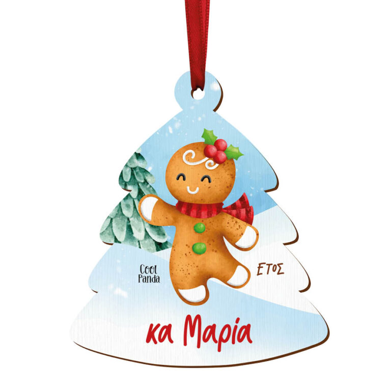 Δεντράκι ξύλινο “Gingerbread”