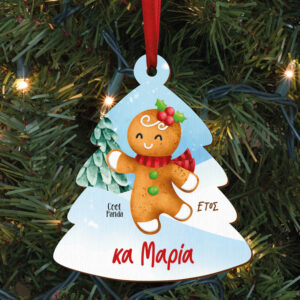 Δεντράκι ξύλινο “Gingerbread”
