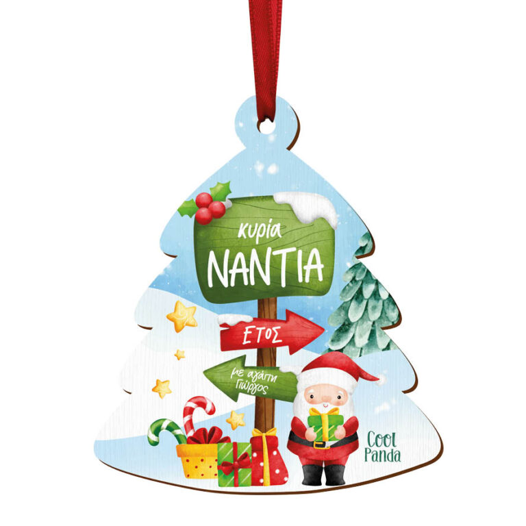 Δεντράκι ξύλινο “Πράσινη ταμπέλα”