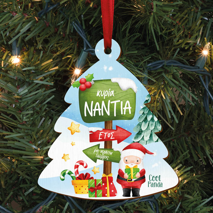 Δεντράκι ξύλινο “Πράσινη ταμπέλα”