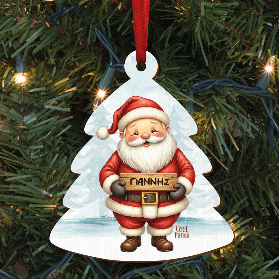 Δεντράκι ξύλινο “Αγ. Βασίλης με ταμπέλα”