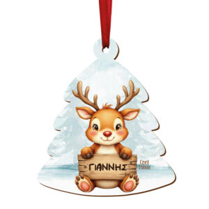 Δεντράκι ξύλινο “Μωρό τάρανδος με ταμπέλα”