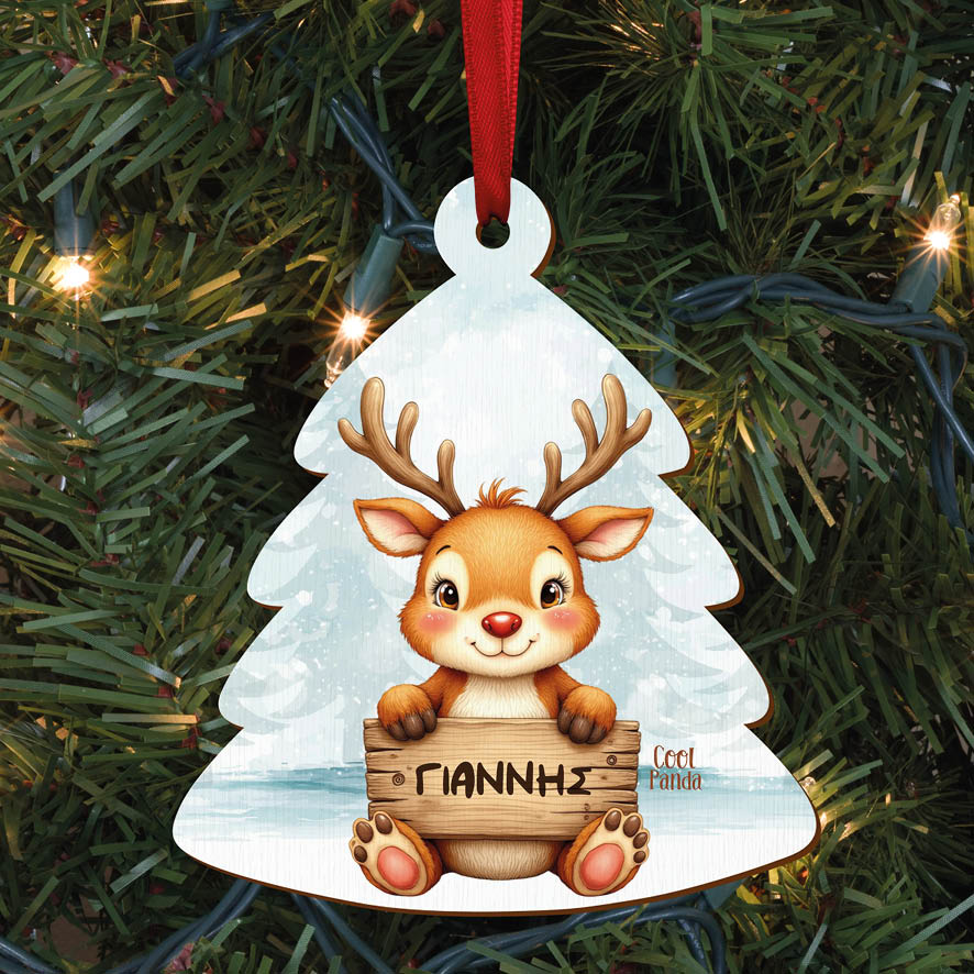 Δεντράκι ξύλινο “Μωρό τάρανδος με ταμπέλα”