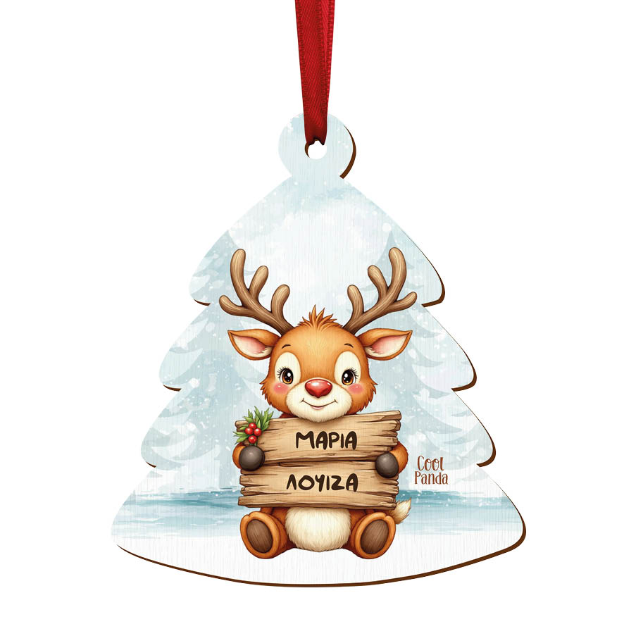 Δεντράκι ξύλινο “Μωρό τάρανδος με ταμπέλα”