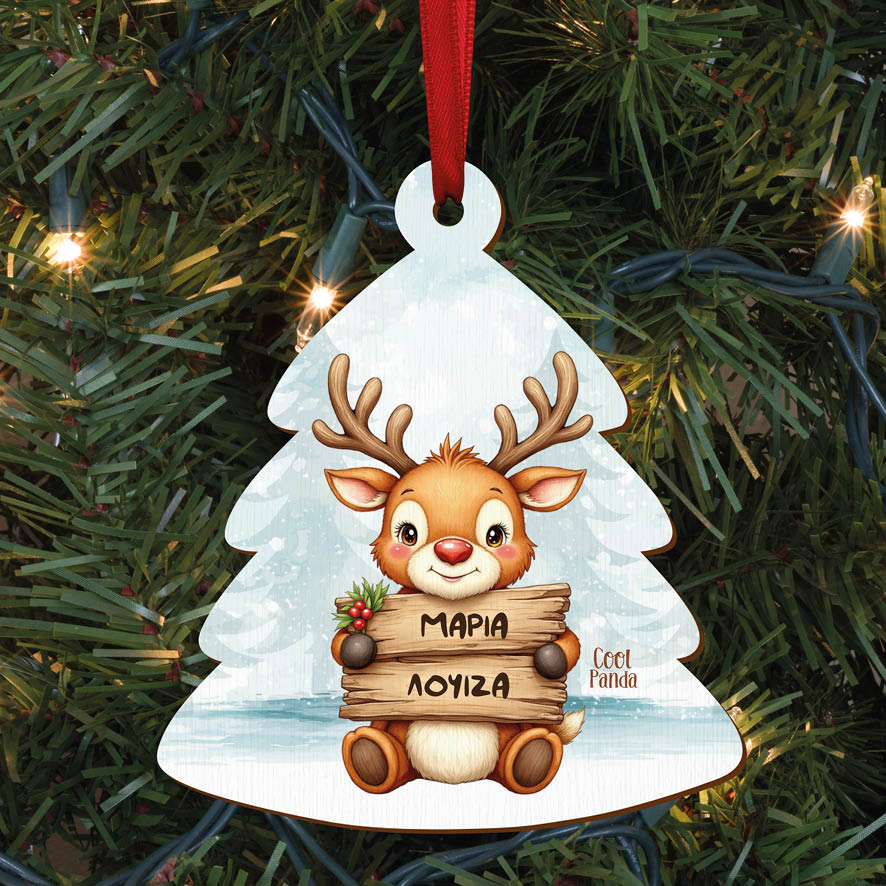 Δεντράκι ξύλινο “Μωρό τάρανδος με ταμπέλα”