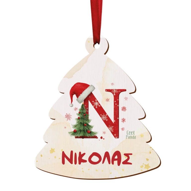 Δεντράκι ξύλινο “Μονόγραμμα”