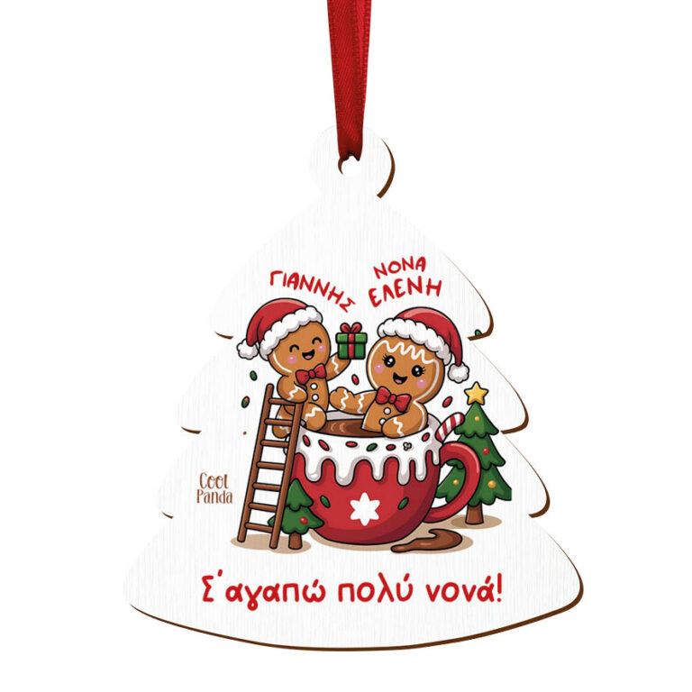 Δεντράκι ξύλινο “Κούπα Μπισκότα Νονά”