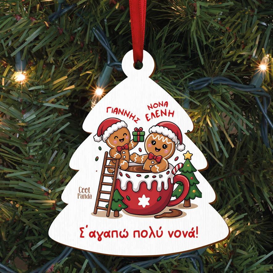 Δεντράκι ξύλινο “Κούπα Μπισκότα Νονά”