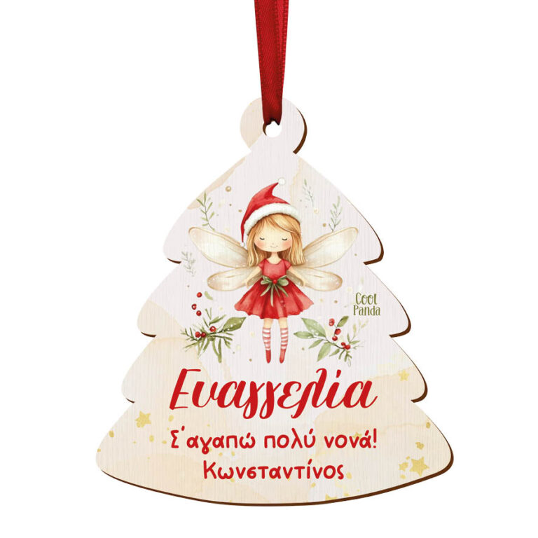 Δεντράκι ξύλινο “Νεράιδα”