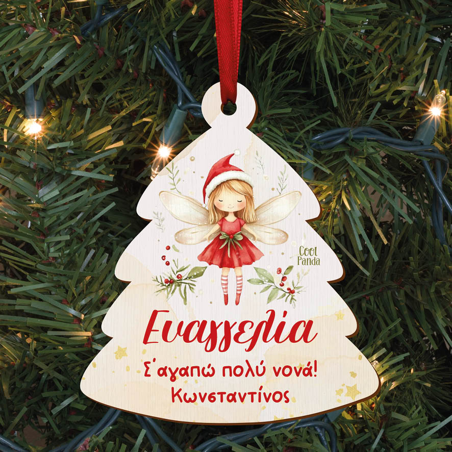 Δεντράκι ξύλινο “Νεράιδα”