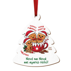 Δεντράκι ξύλινο “Κούπα Μπισκότα Νονοί”